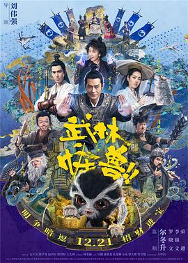宫泰国版国语免费观看电视剧